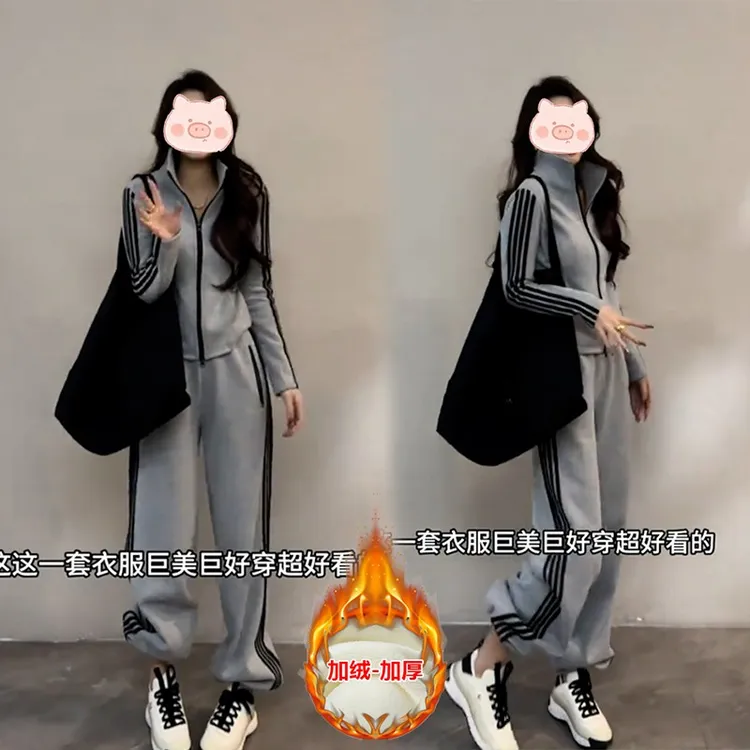 （在仓发货+运费险）604冬季韩系慵懒风休闲立领外套阔腿裤两件套