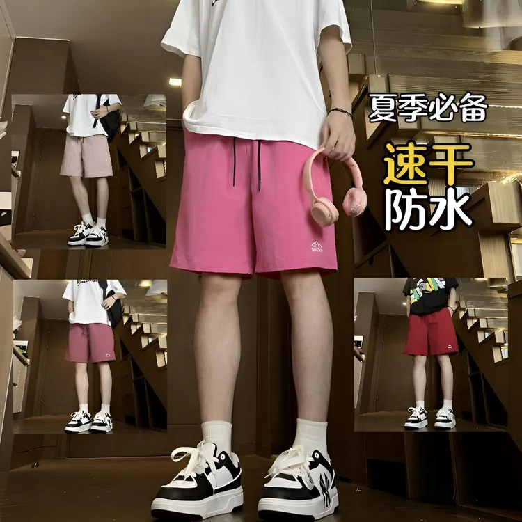 Sendian【森殿】夏季速干凉感男女沙滩运动休闲直筒五分裤百搭短裤
