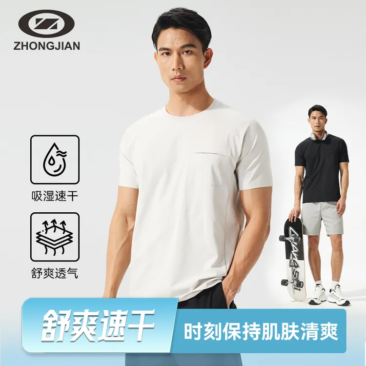 中健复古男装圆领短袖高级感口袋T恤夏季新款纯色速干衣U253M051