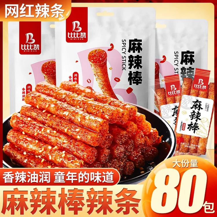 比比赞麻辣棒辣条零食麻辣儿时大礼包90后怀旧经典童年五毛钱零食