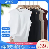 【两件装】无袖纯棉背心男女款爆款2025新款运动健身打底夏季外穿