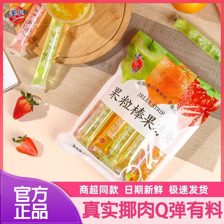 蜡笔小新720g果冻条椰果果粒棒草莓水果味儿童果冻零食碎碎冰棒