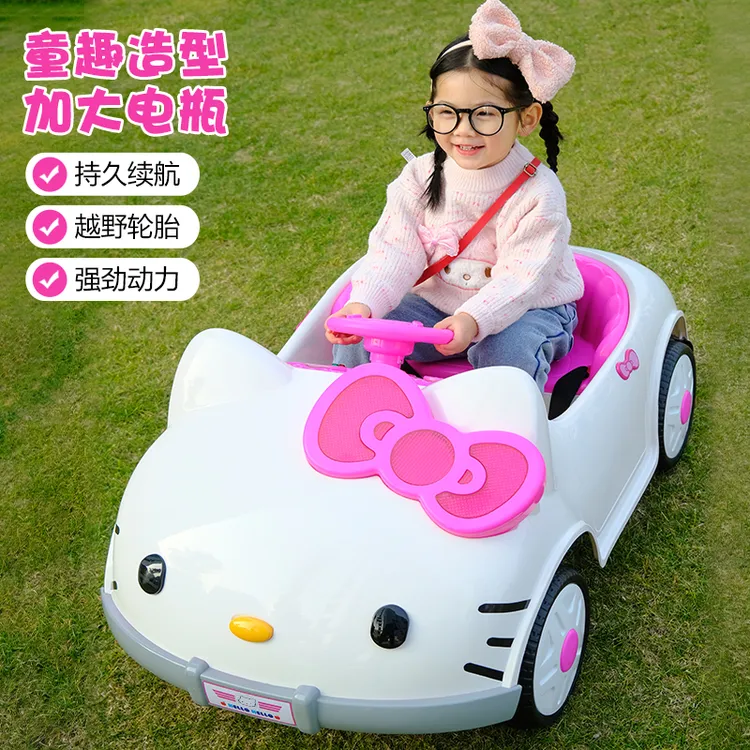 KT粉色猫儿童电动玩具车遥控可坐人四轮汽车小孩宝宝女孩玩具汽车