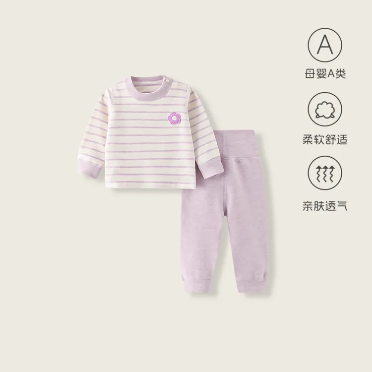 宝宝秋衣秋裤套装高腰舒绒分体保暖内衣秋冬家居服婴幼儿睡衣