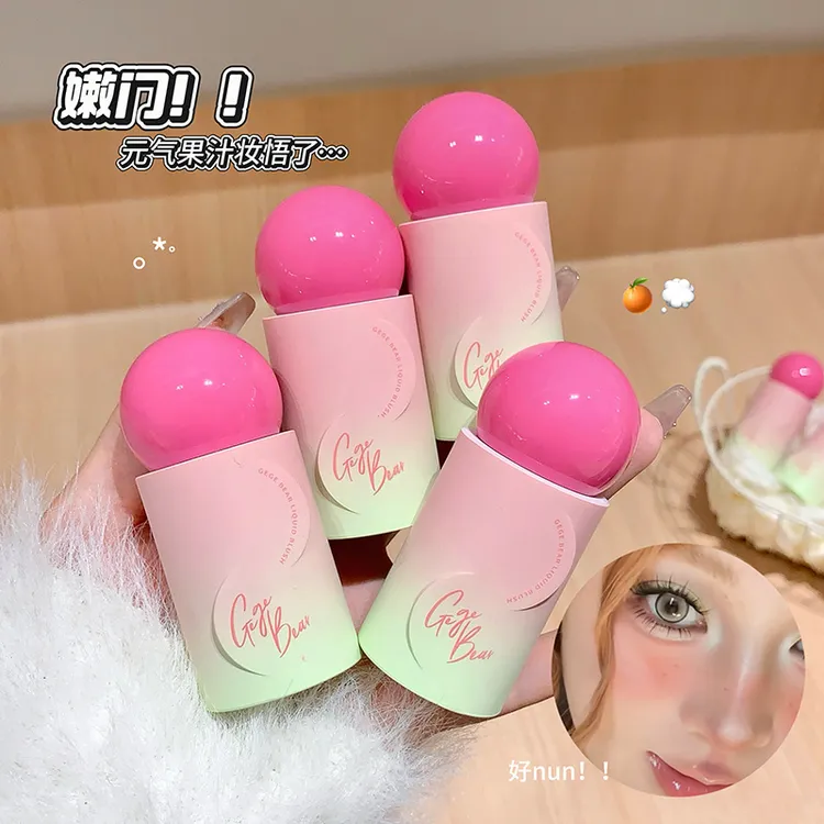 Gege Bear轻雾微醺液体腮红 韩系元气高光提亮显色胭脂膏