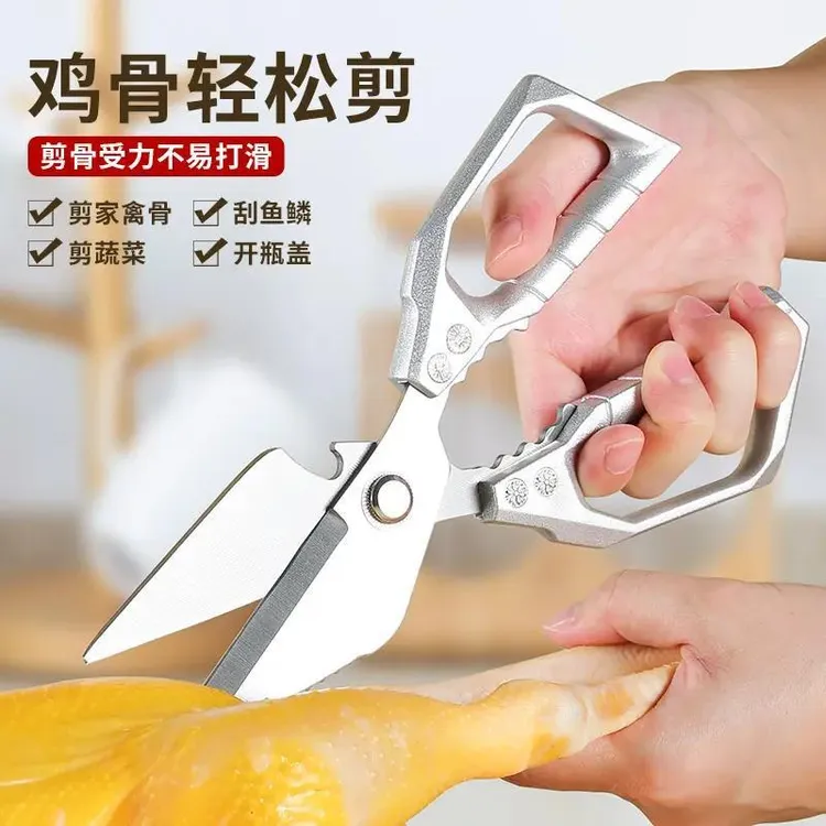 【全国火爆】强力鸡鸭剪刀加厚刀厨房多功能杀鱼专用强力五金食物剪商品图