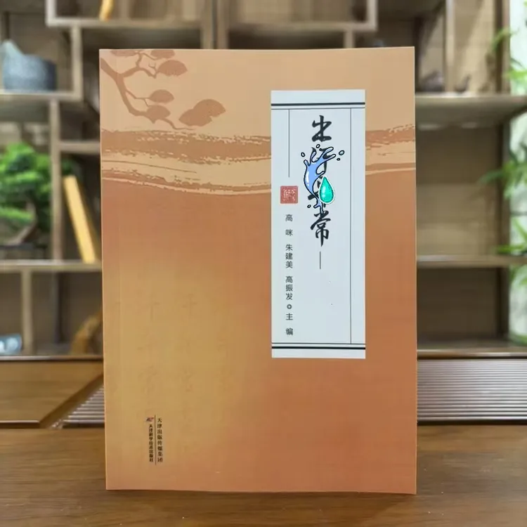 【珍藏版】自学自用工具书籍科普读物