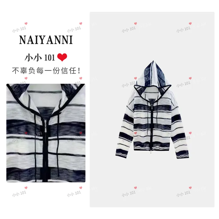 【PP】DC3742夏季长袖连帽女条纹格纹时尚毛针织衫MCMZLL00100