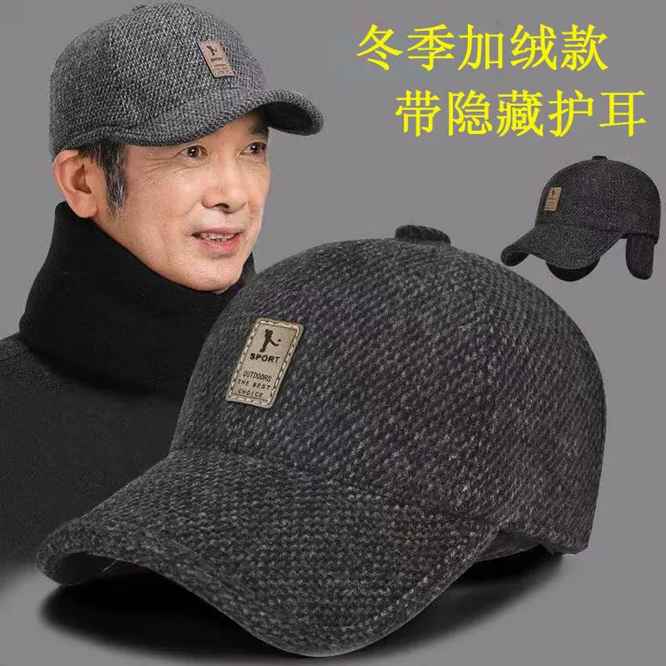 【秋冬季带护耳】加绒加厚棒球帽中老年人鸭舌帽帽子保暖男棒球帽商品图
