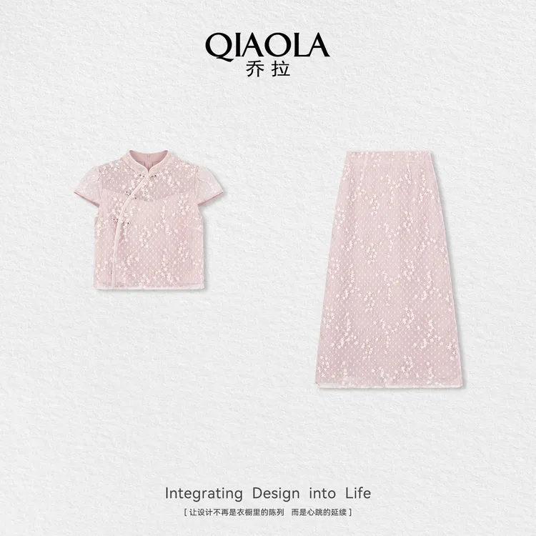 QIAOLA/乔拉【花容东方】夏季新中式梭织绣花蕾丝百搭时尚套装预售