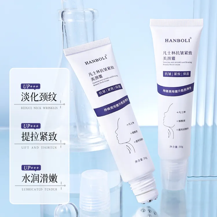 韩泊莉凡士林抗皱紧致美颈霜淡化颈纹提亮保湿按摩神器男女士正品
