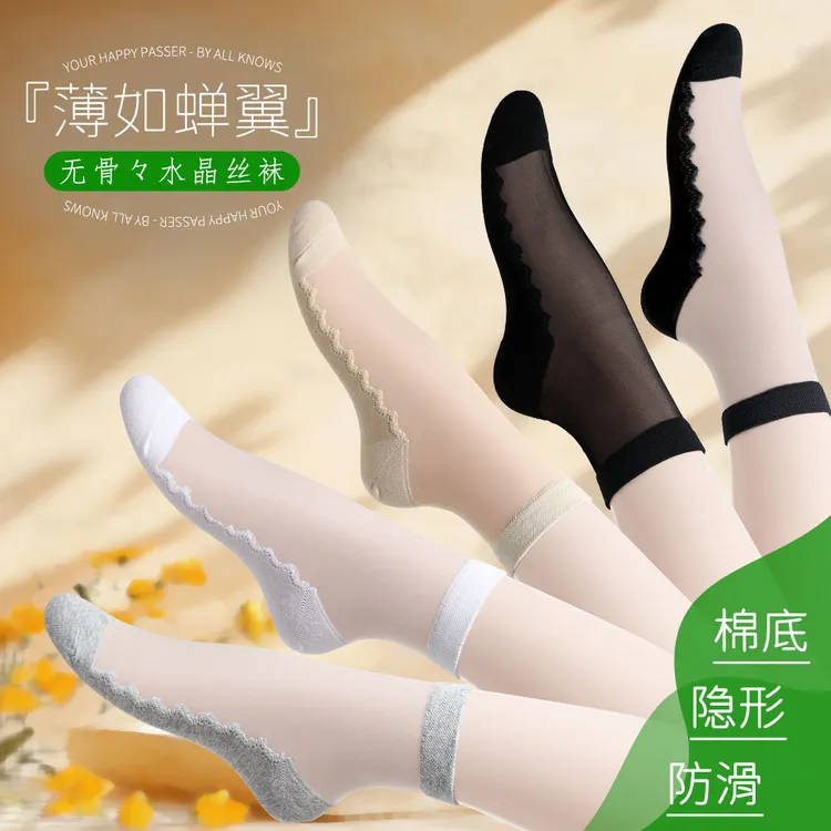 春秋纯色水晶丝袜子女夏季性感防勾丝加棉底短玻璃丝袜透气棉底