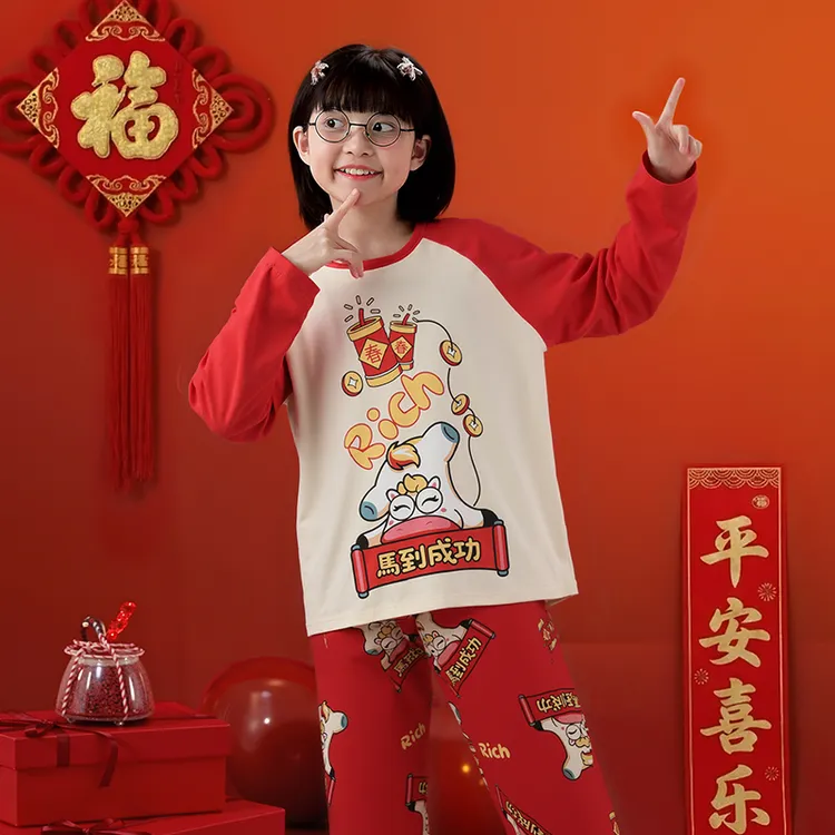 女童红睡衣2025新款本命年儿童家居服过年服女孩中大童初中生