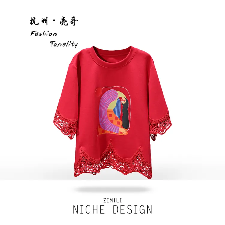 【亮哥女装】2025欧版《朱漆》中国红拼接蕾丝印花高克重短袖8990-E6