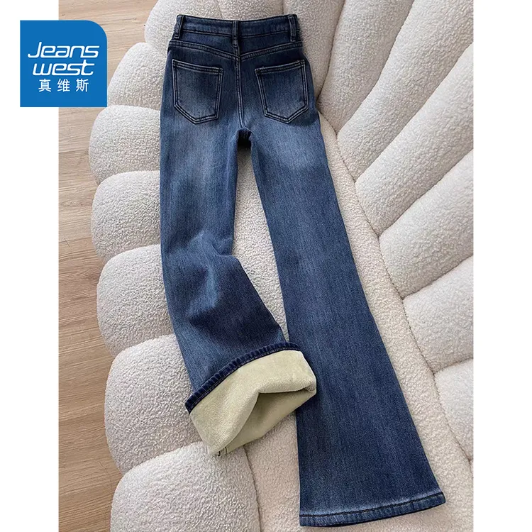 真维斯加厚加绒微喇牛仔裤女2025新款秋冬季高腰显瘦小个子喇叭裤
