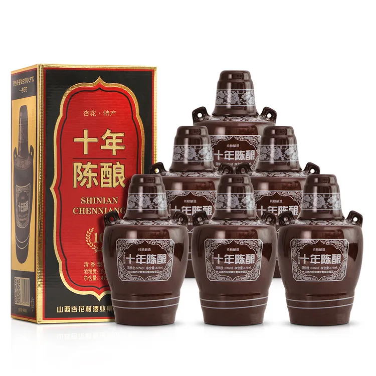 杏晓杏晓杏花村镇十年陈酿礼盒装53度清香型白酒整箱六瓶53%Vol
