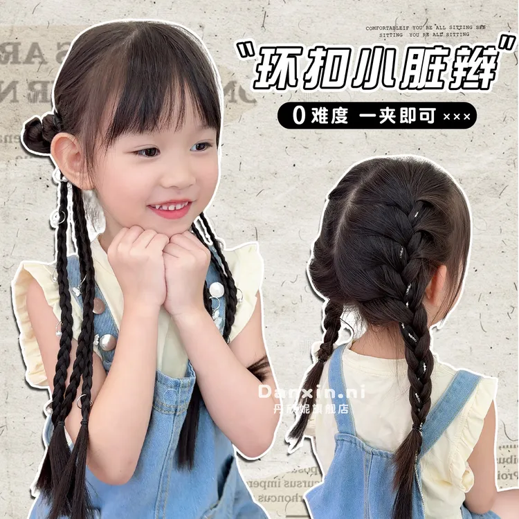 儿童假发辫子发夹小女孩甜酷编发麻花辫夹子女童环扣脏辫拳击辫子