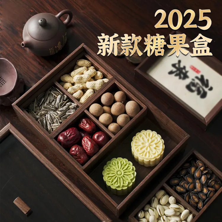 绿雅派糖果盘家用客厅茶几分格带盖六宫格干果盘零食水果收纳盒