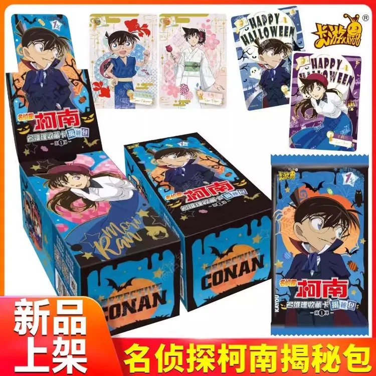 柯南卡片揭秘包第1弹整盒一元包名侦探柯南GSR卡牌收藏卡卡游正版