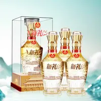 新礼水晶佳酿 透明亚克力 浓香型白酒 整箱装CC52度500ml