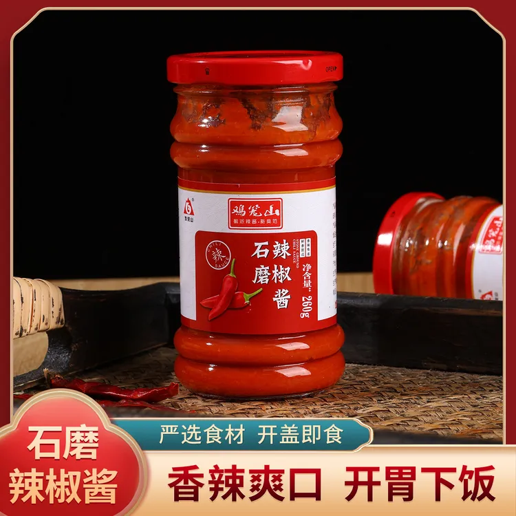 鸡笼山石磨辣椒酱安徽特产非遗老字号咸鲜拌面酱辣子酱无防腐剂