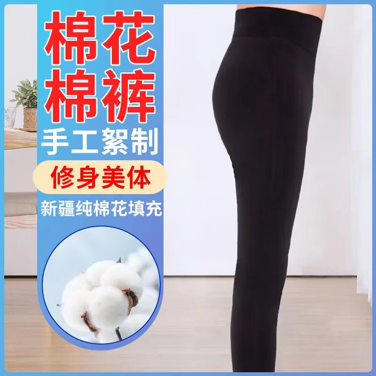 男款修身版  加厚柔软黑色美体修身高腰冬季弹力秋冬