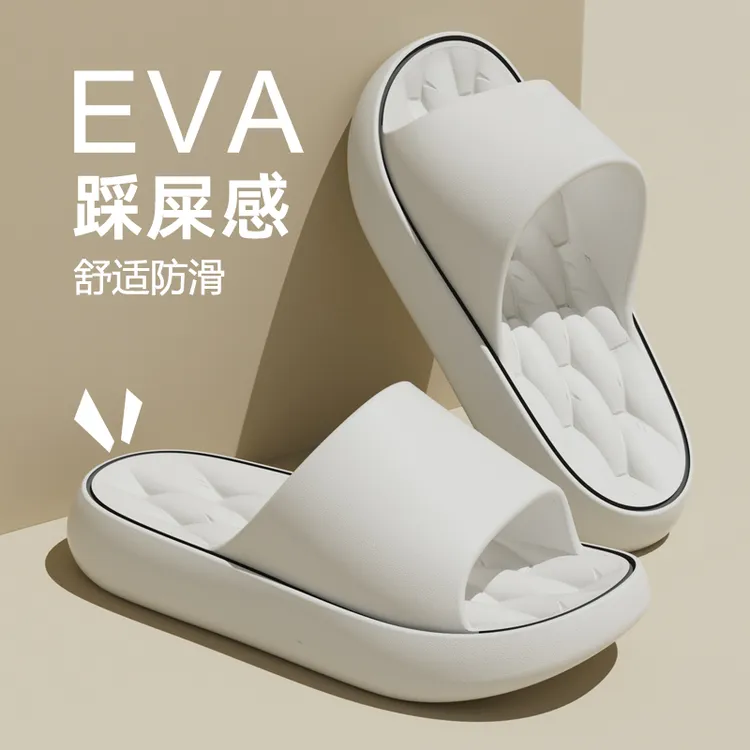 防滑凉拖鞋纯色耐磨速干2025新款居家用时尚踩屎感简约软底拖鞋男