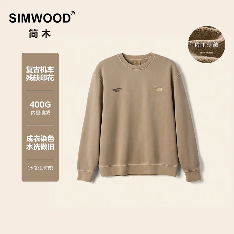 SIMWOOD/简木【宽松】400g水洗做旧残缺机车印花套头卫衣S12250696