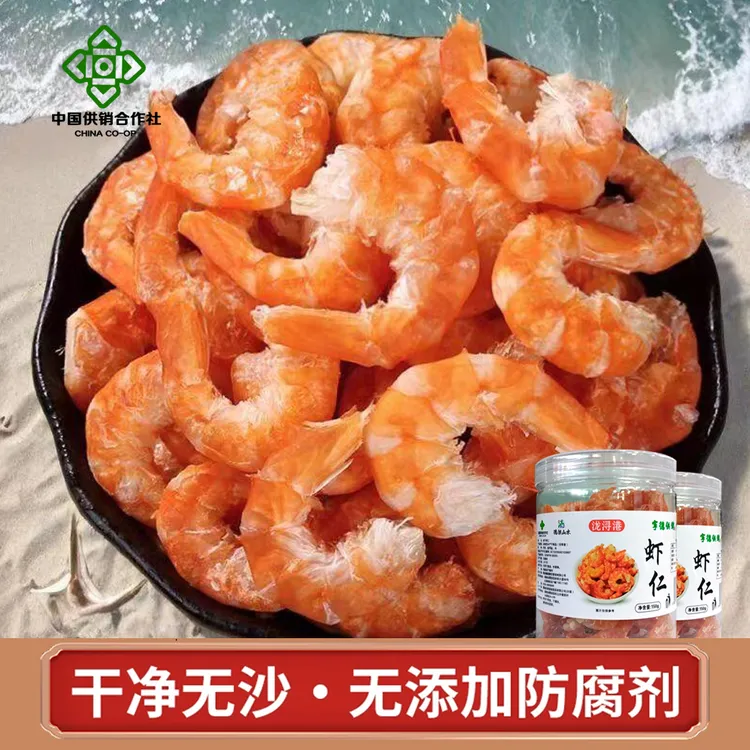 【淡干虾去头去壳】开袋即食可零食可做菜晒淡干孕妇解馋大虾米虾仁
