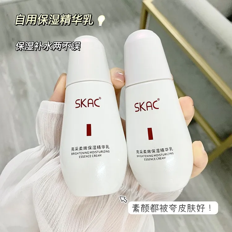 官方正品小灯泡护肤品面部护肤品补水保湿化妆品护肤控油嫩肤.