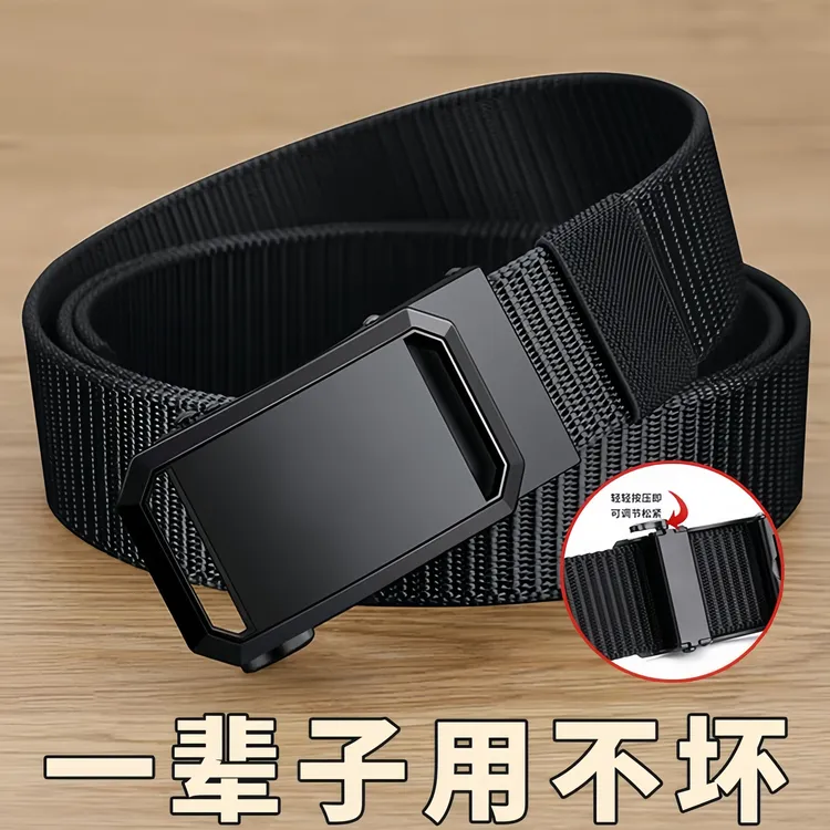 新款户外高档男士帆布战术尼龙腰带自动裤腰带休闲百搭耐用裤带