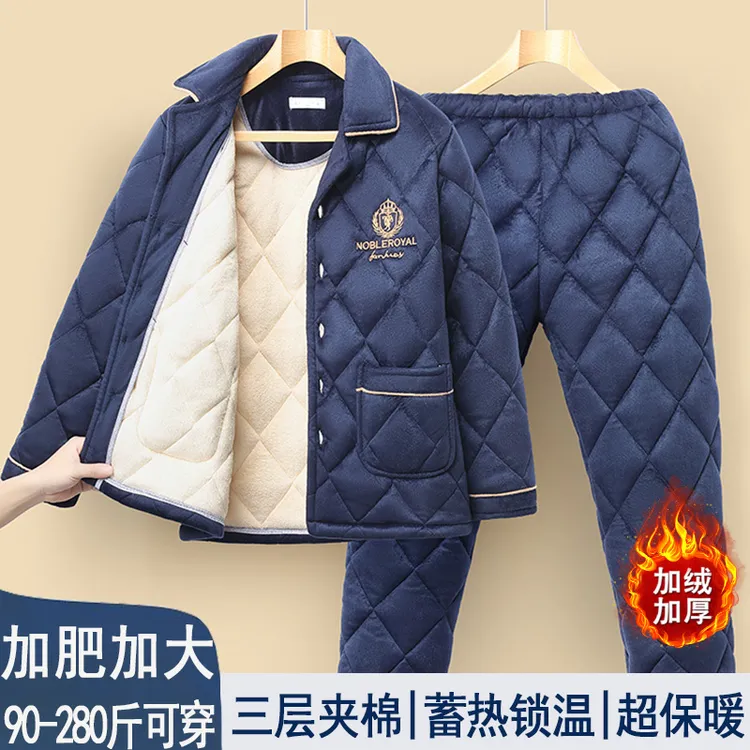 睡衣男三层夹棉加绒加厚宽松大码秋冬季棉袄可外穿保暖家居服套装