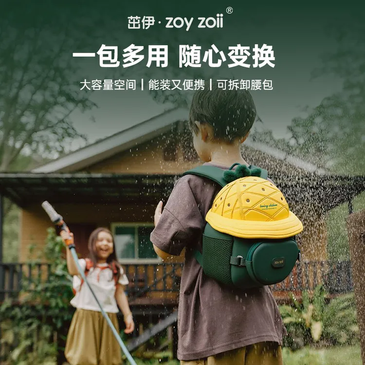 zoyzoii新款儿童帽子包幼儿园书包男女童宝宝可爱双肩外出小背包