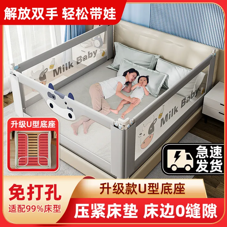 床围栏宝宝防打床免打孔加厚护栏无缝床边儿童床围栏婴儿围栏床围