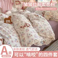 法式花边皱皱纱床上四件套非纯棉全棉可裸睡床裙被罩套床单三件套