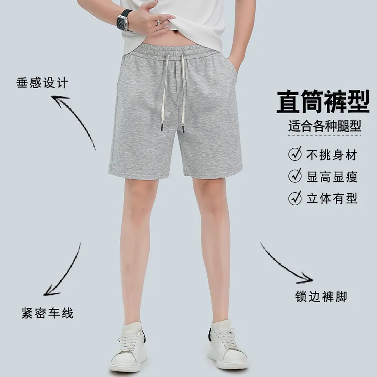 （男女同款）（裸感 ）空气层夏季男士短裤舒适百搭透气弹力