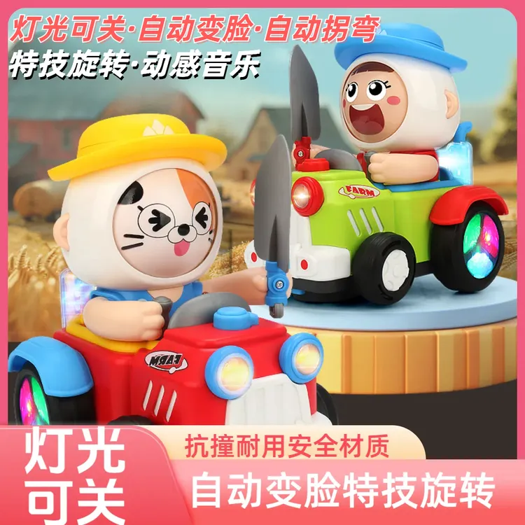 电动卡通变脸特技车灯光可关万向行驶自动拐弯特技旋转儿童玩具
