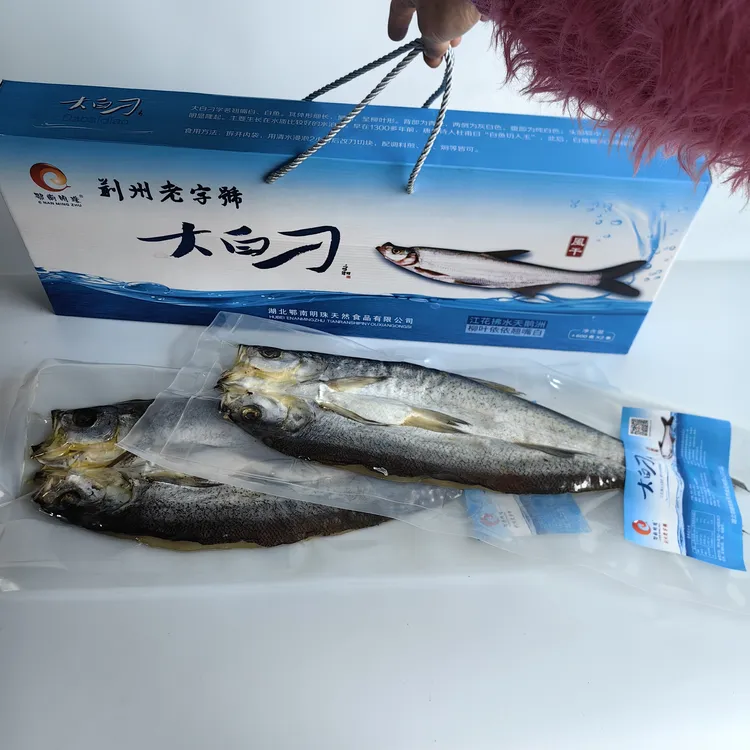 顺丰包邮湖北荆州石首特产荻笋笔架鱼肚礼盒三宝银鱼大白刁老字号