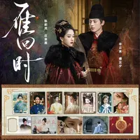 拆盒Hitcard雁回时纪念收藏卡牌盲盒代拆