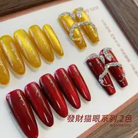 财神金财神红猫眼指甲油胶香槟金色猫眼爆款恭喜发财 美甲店专用