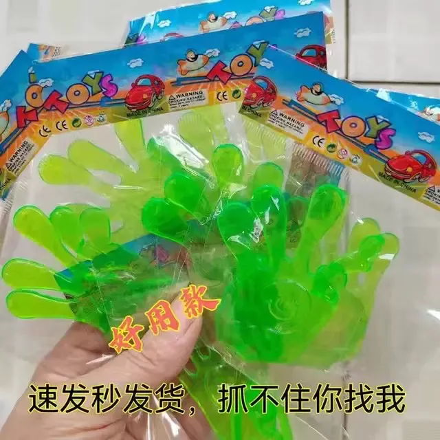 粘知了小手捕蝉手掌捉节流神器圆球粘小绿手解压批发