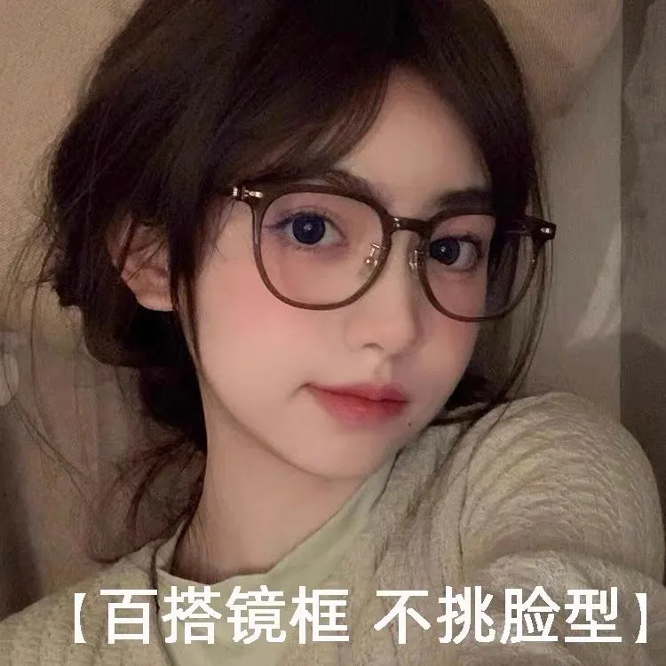 冷茶色眼镜框女网上专业配近视眼镜素颜显白大脸圆脸显瘦眼镜架潮