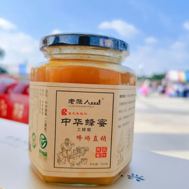 陇县老帐人中华蜂蜜六角玻璃瓶500G*1蜂场自产