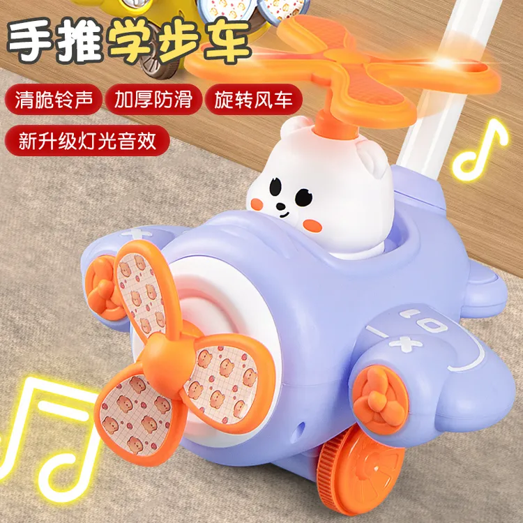 儿童推推乐玩具宝宝助步手推车飞机1-2岁3灯光音乐响铃婴儿学走路