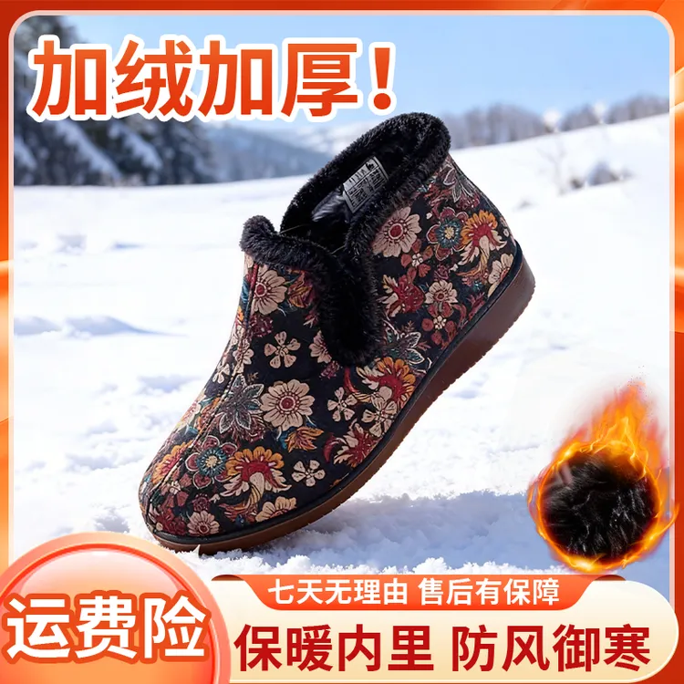 冬季防滑保暖棉鞋女中老年加绒加厚妈妈鞋工作鞋子耐磨一脚蹬舒适