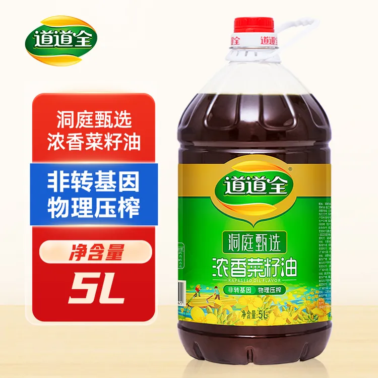 道道全洞庭甄选浓香菜籽油5L9.2斤家庭食用油大桶食油纯正食用油