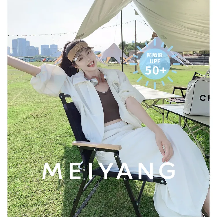 美洋MEIYANG【商场同款】漫游防晒套装 UPF50+夏日外套半裙