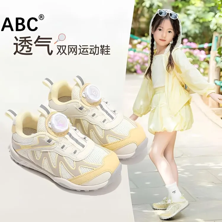 ABC女童运动鞋2025春秋新款儿童鞋子中大童网面透气男童休闲鞋潮