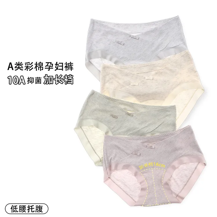 孕佳佳加长裆孕妇低腰内裤秋新款彩棉莫代尔孕中晚期舒适透气短裤