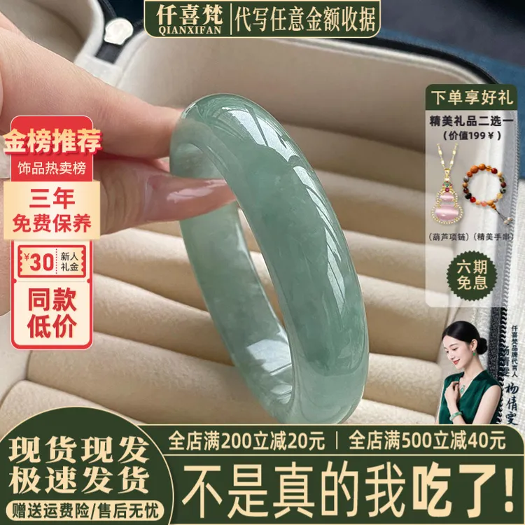 仟喜梵“星野与雾”女款纯色晴水琉璃手镯子送妈妈送老婆礼物商品图